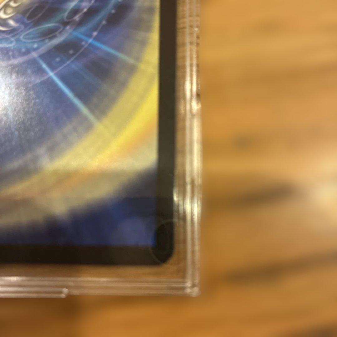 禁断竜王Vol-Val-8 金トレジャー