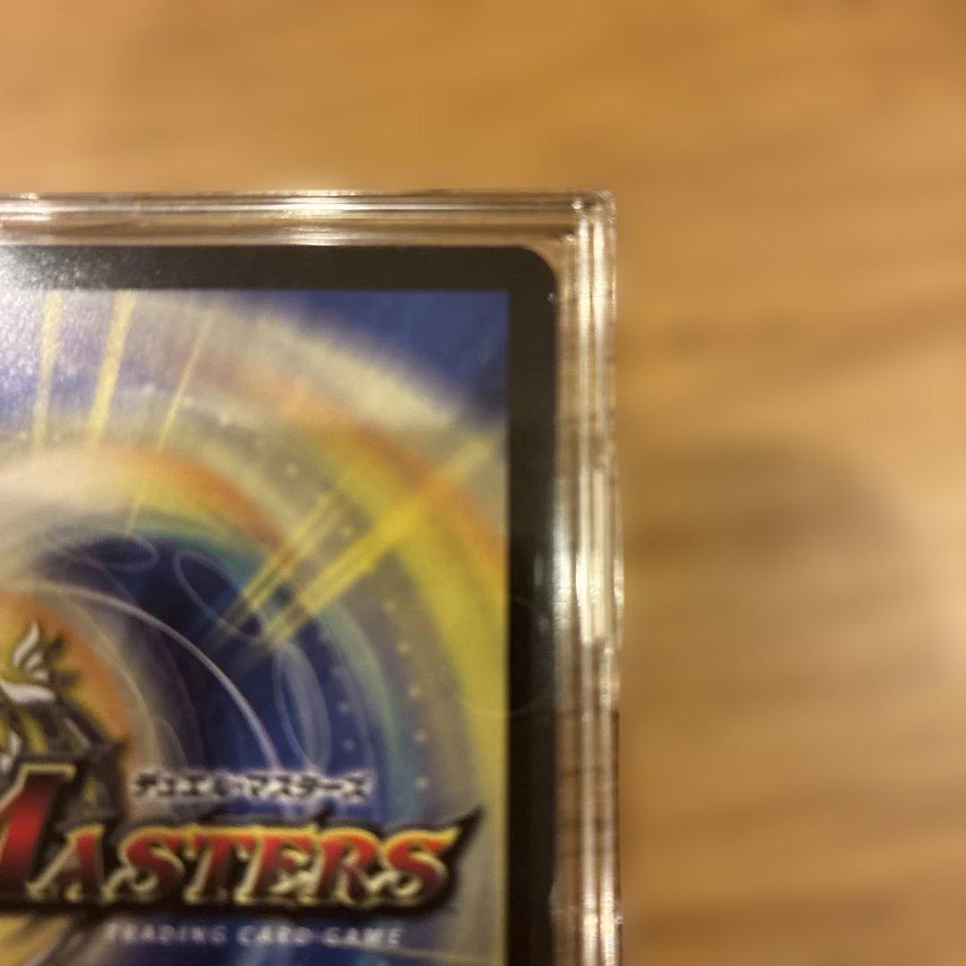 禁断竜王Vol-Val-8 金トレジャー