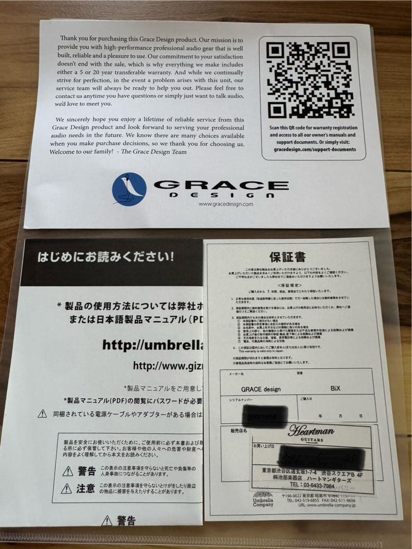 Grace design BIX プリアンプ　D.I ダイレクトボックス