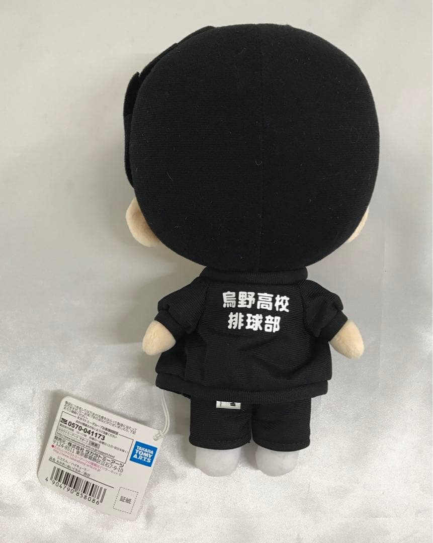 西谷夕 にとたん おおきいぬいぐるみ 「ハイキュー!!」