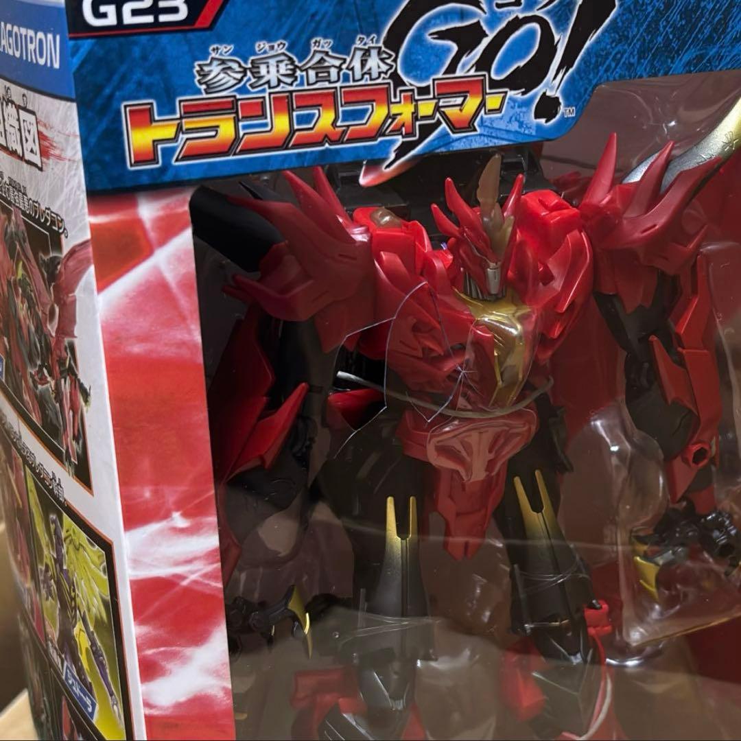 トランスフォーマー GO ビーストハンターズ グレンドラゴトロン