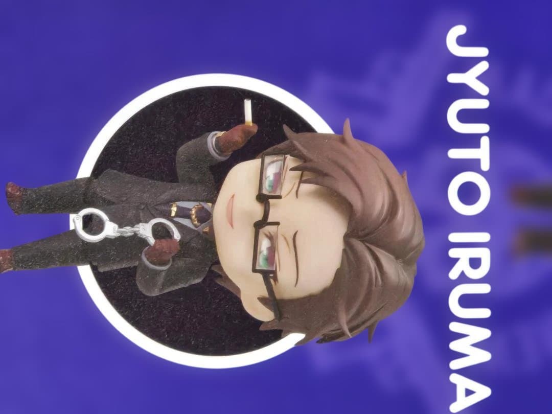 ねんどろいど　ヒプノシスマイク　入間銃兎