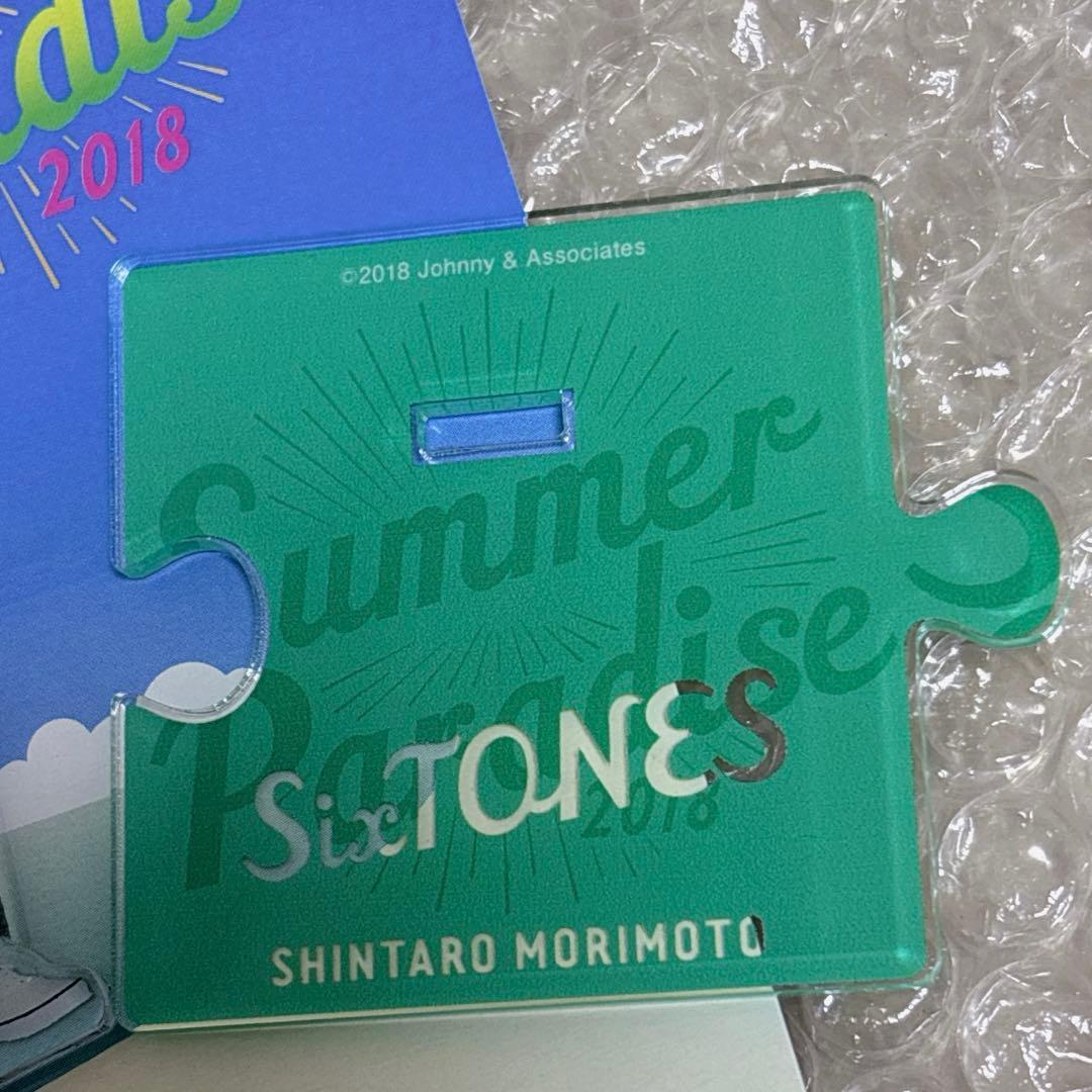 SixTONES 森本慎太郎 サマパラ アクスタ - メルカリ