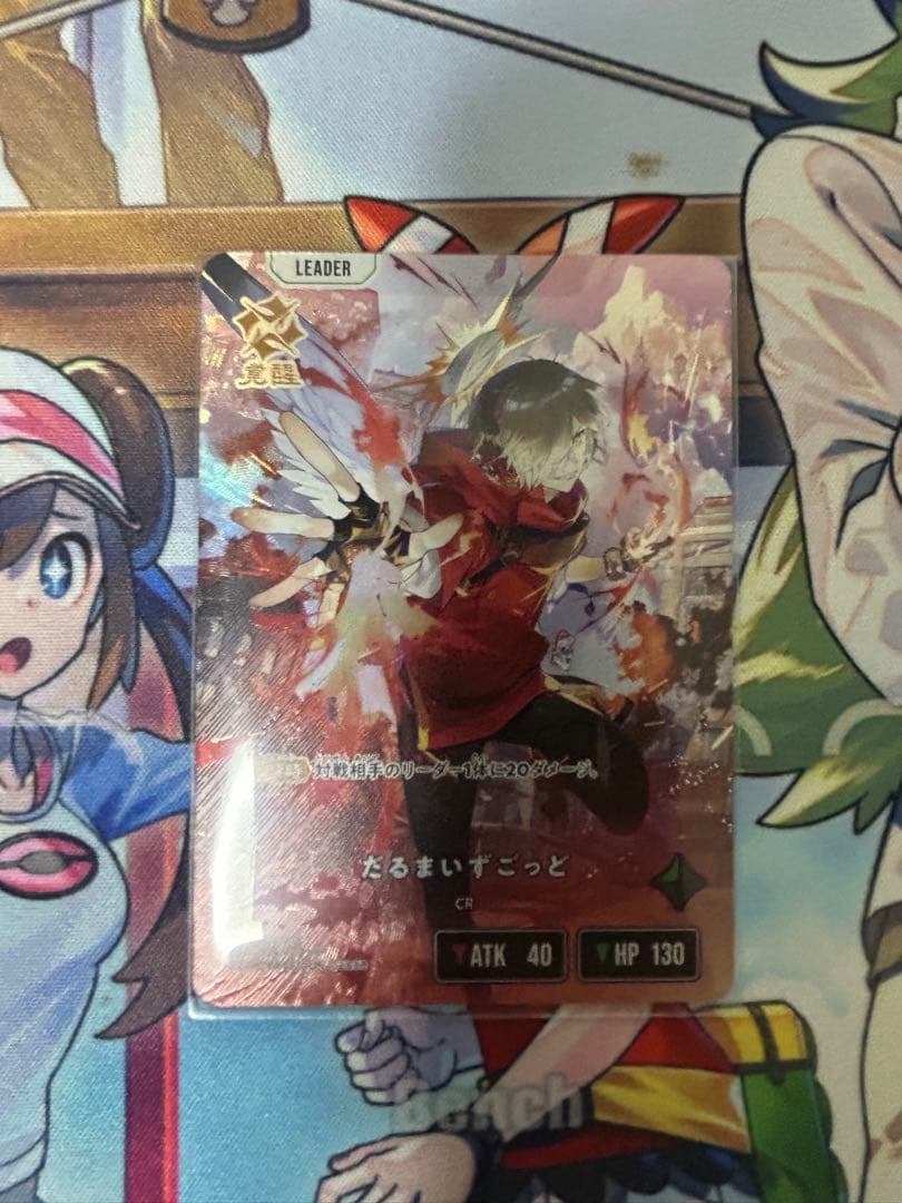 だるまいずごっど　LRP ＋その他