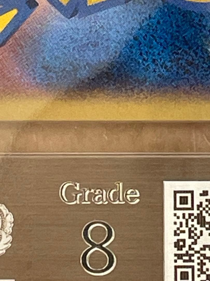 レックウザ ★ 1st Edition 拡張パック 秘境の叫び