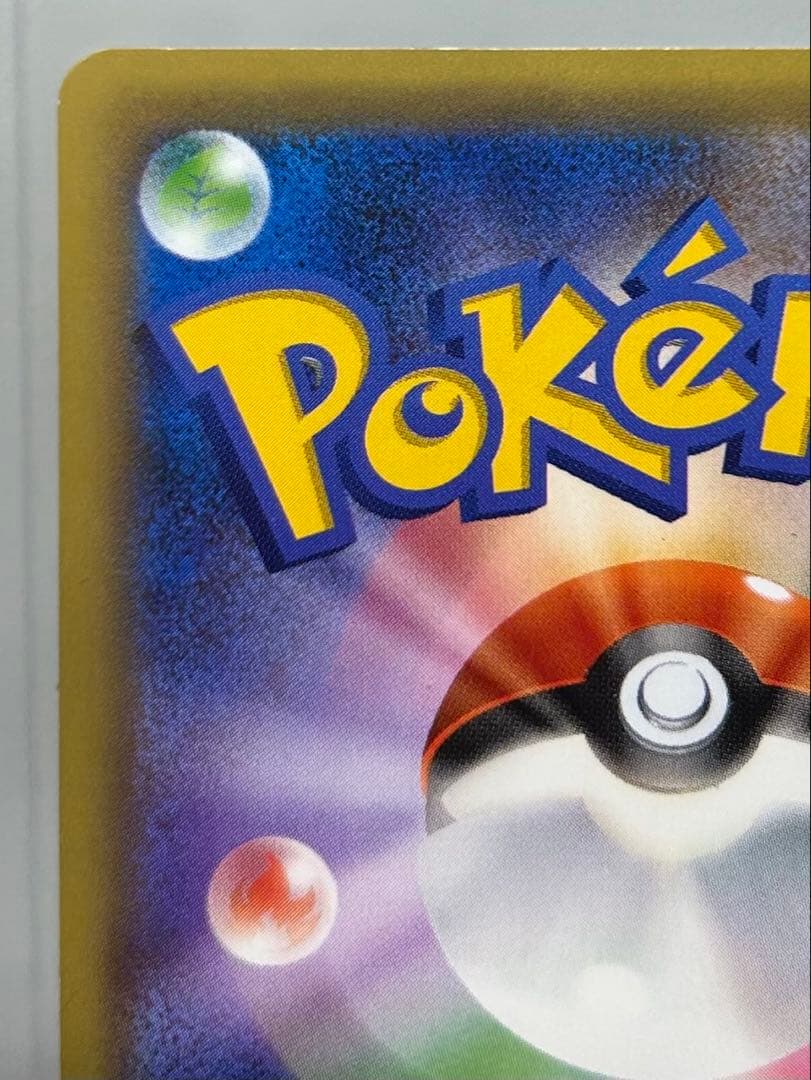 ピカチュウ PROMO 第6世代（XY）2013~2016 PROMO-16 …