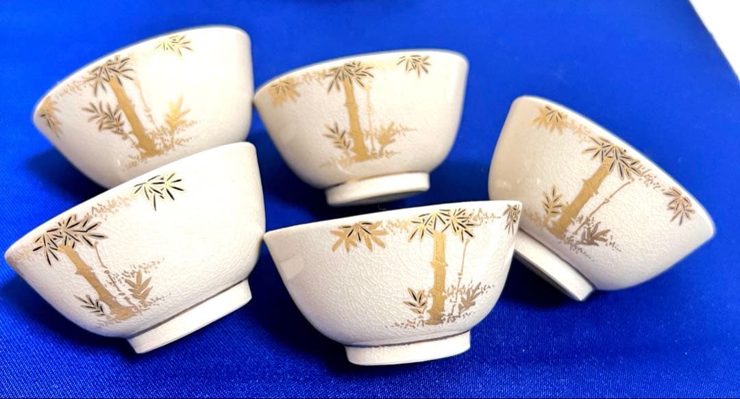 薩摩焼 十四代 沈壽官造 金竹文 酒器揃