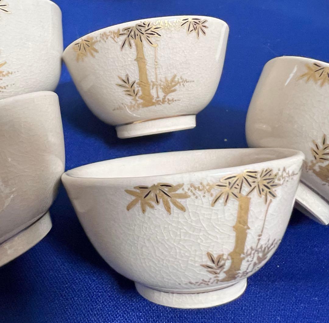 薩摩焼 十四代 沈壽官造 金竹文 酒器揃