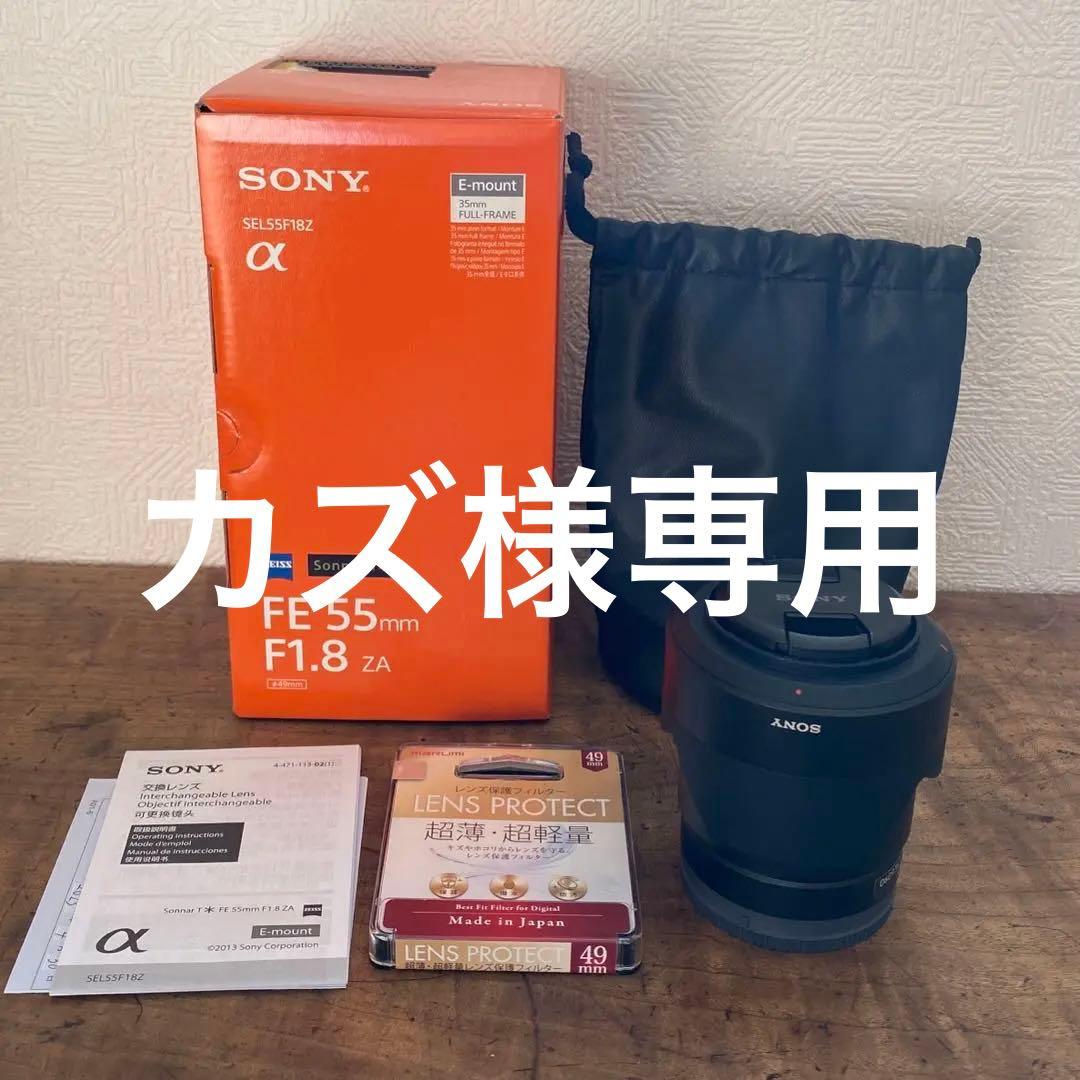 ボテ箱 昭和レトロ 蓋付き 朱いろ 古道具 コンテナ 硬質紙製