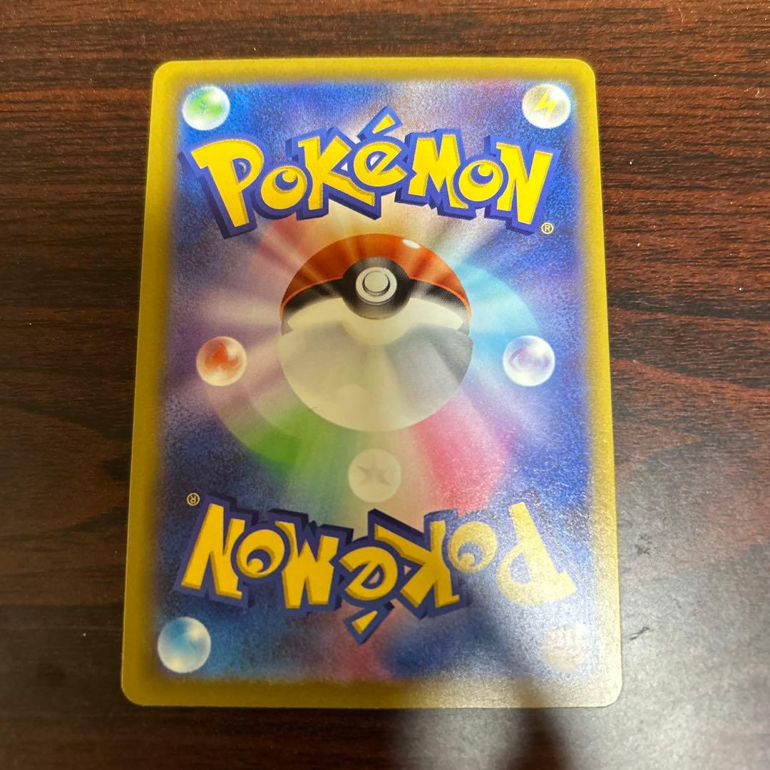 メガゲンガーex SAR ポケモンカード MEGAドリームex 240/193