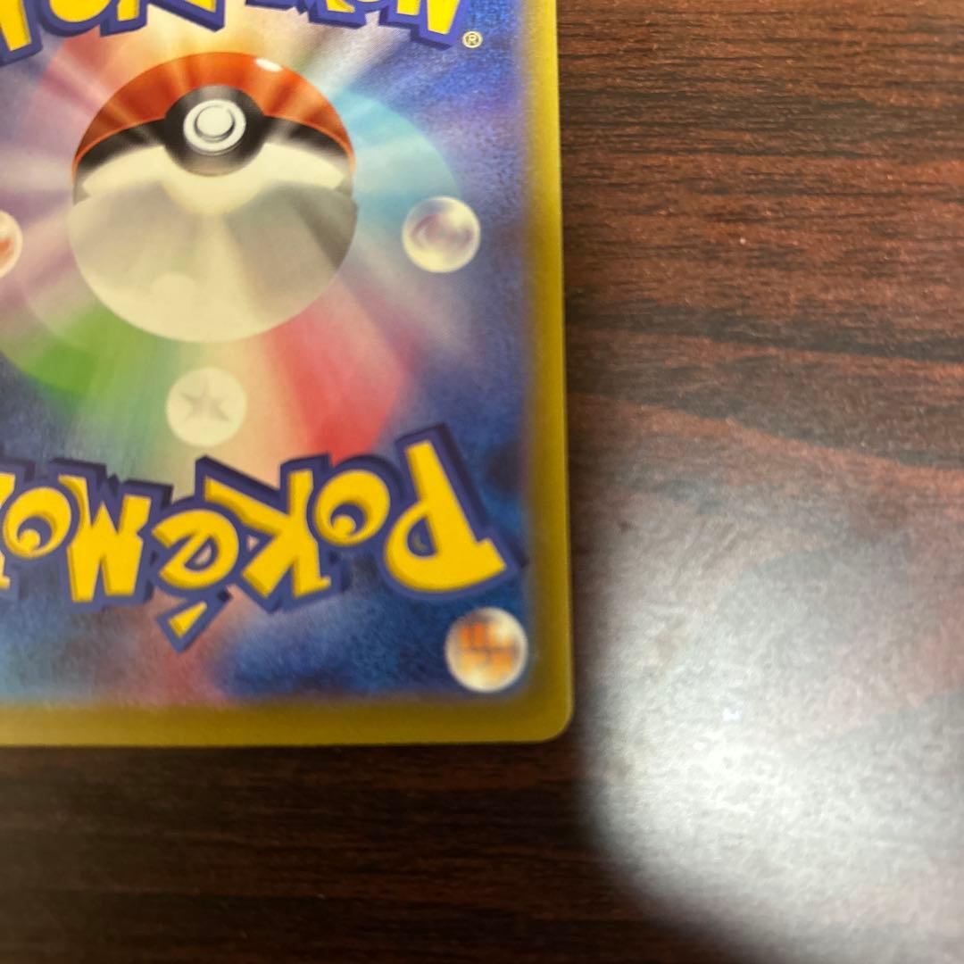 メガゲンガーex SAR ポケモンカード MEGAドリームex 240/193