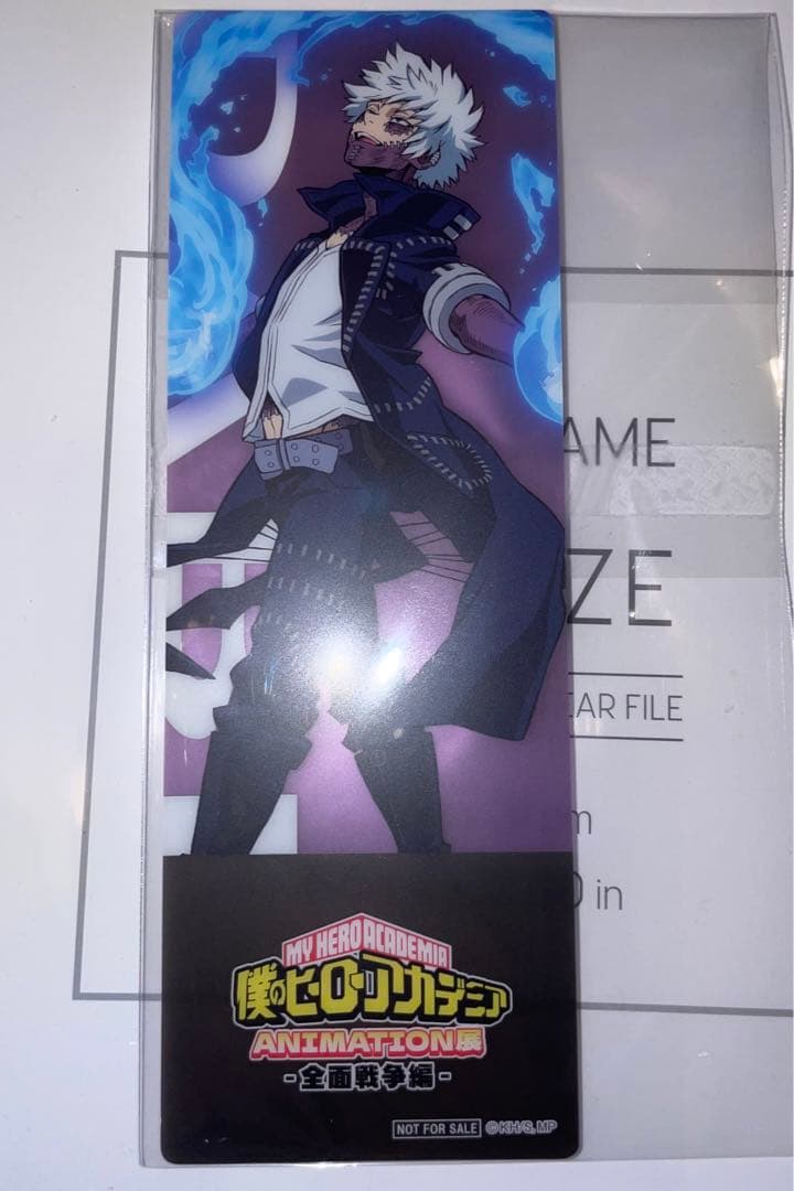 ヒロアカ 荼毘 ベースヤード 等身大メガクリアポスター 荼毘 等身大