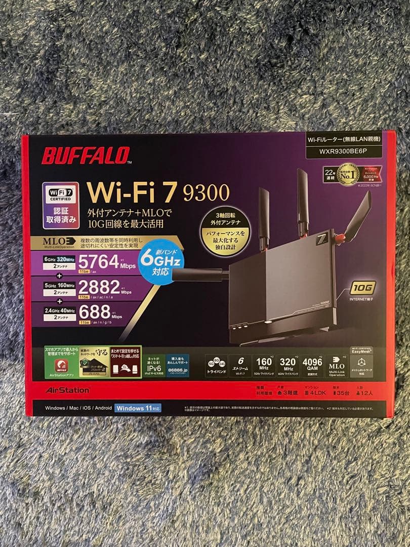 【新品未使用】BUFFALO Wi-Fi7対応ルーター WXR9300BE6P 500F4F8C-E762-4390-836B-