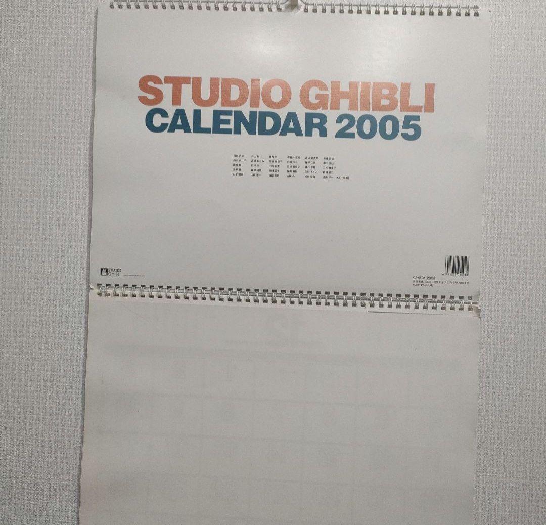 希少品 スタジオジブリ カレンダー 2005年 - メルカリ