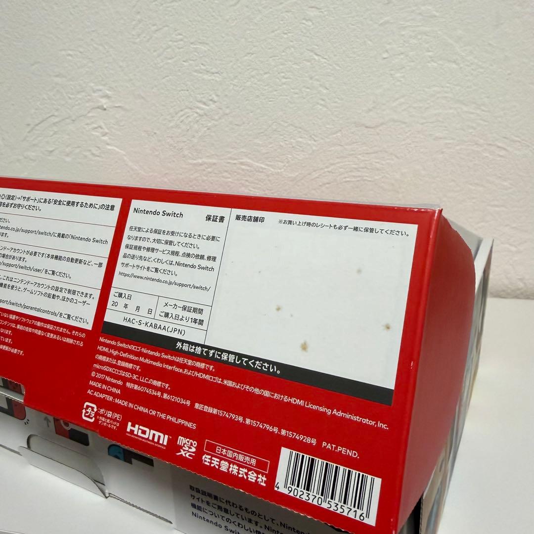 Nintendo Switch ネオンブルー　ネオンレッド　旧モデル　おまけ付き