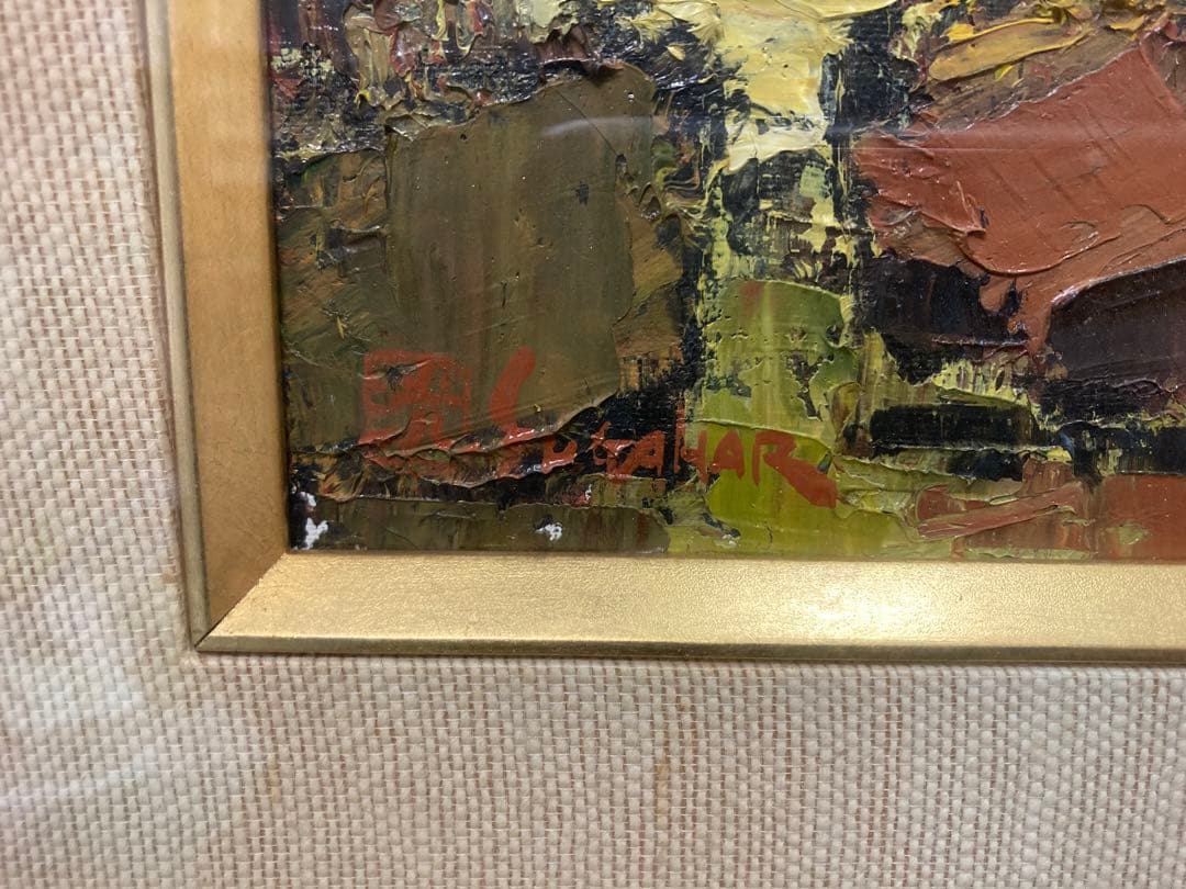 菅原洸人 油絵 「緑色の船」