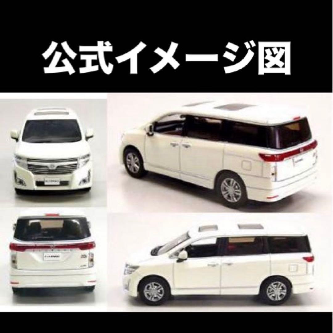 Jcollection 京商 エルグランド NISSAN ミニカー フィギュア