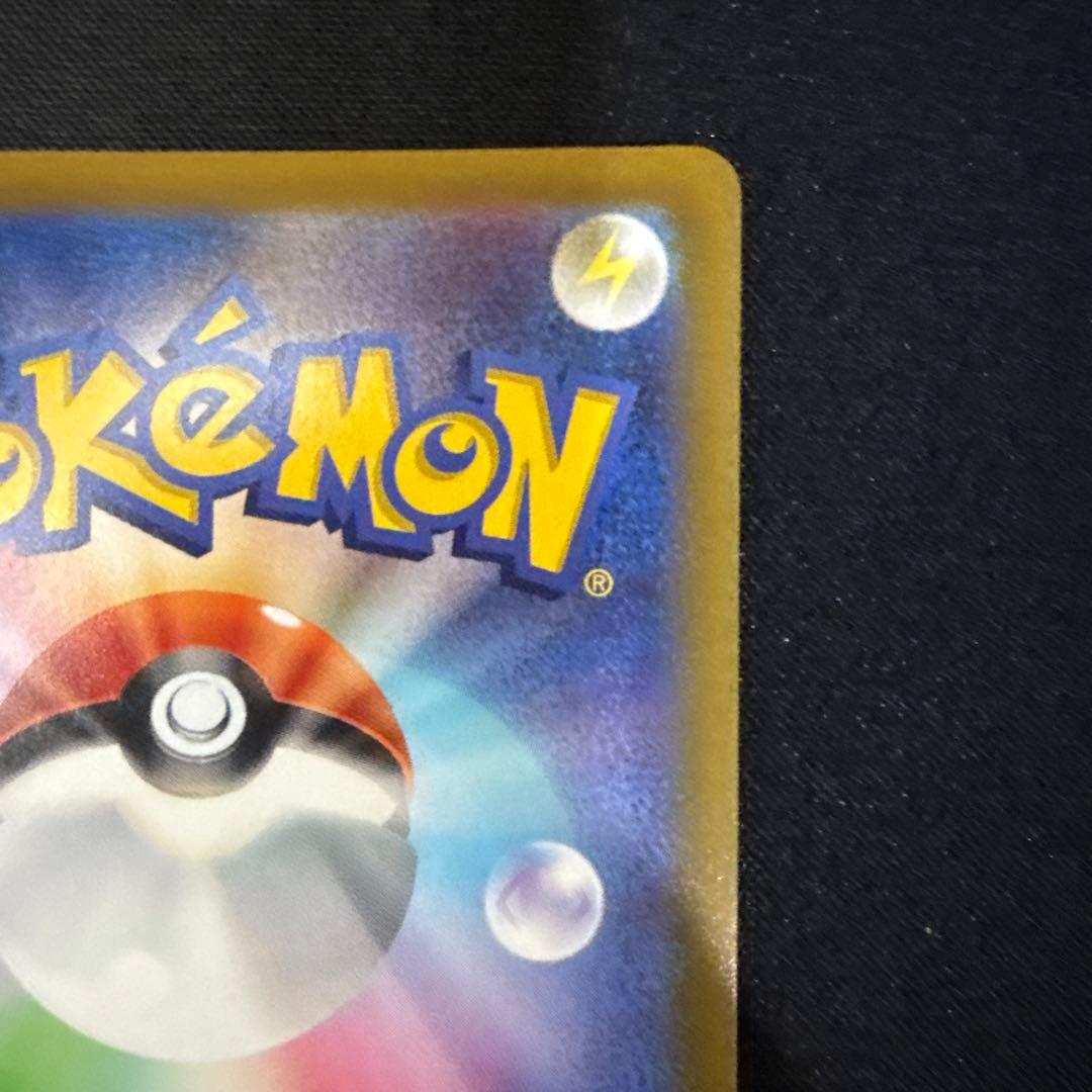 ギラティナVSTAR UR S12a VSTARユニバース 261/172