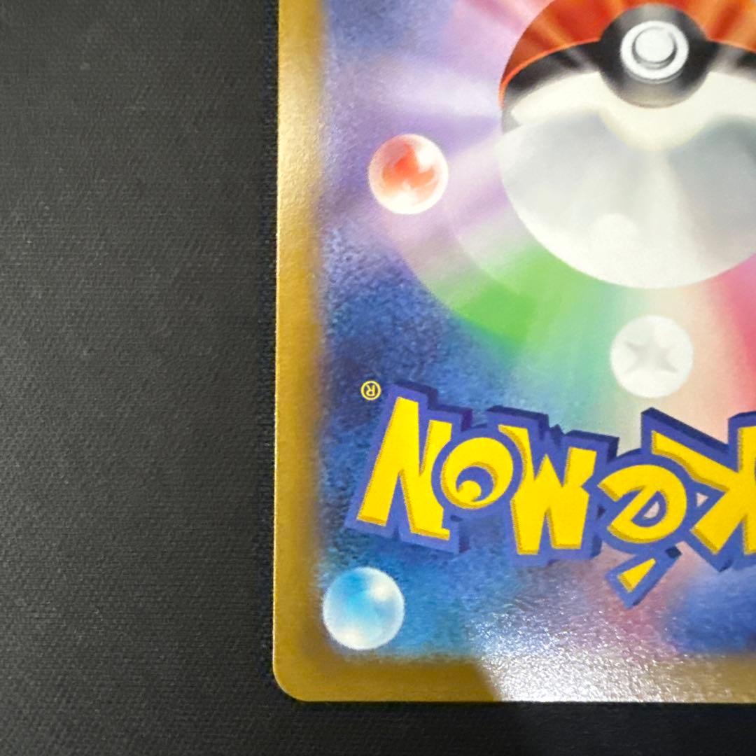 ギラティナVSTAR UR S12a VSTARユニバース 261/172