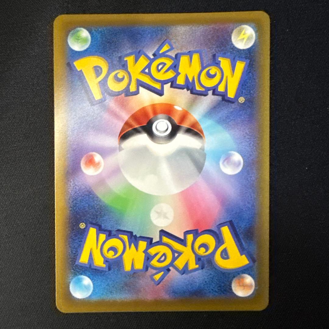 ギラティナVSTAR UR S12a VSTARユニバース 261/172