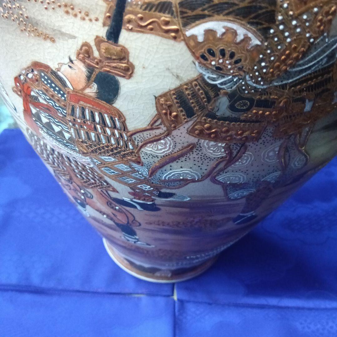 郷帰り薩摩焼献上花入無傷