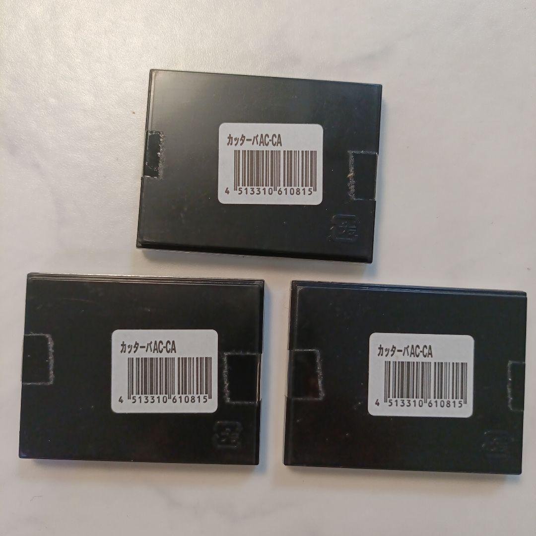 MUTOH AC-800 プロッター用カッター刃1ケース（3本入り）