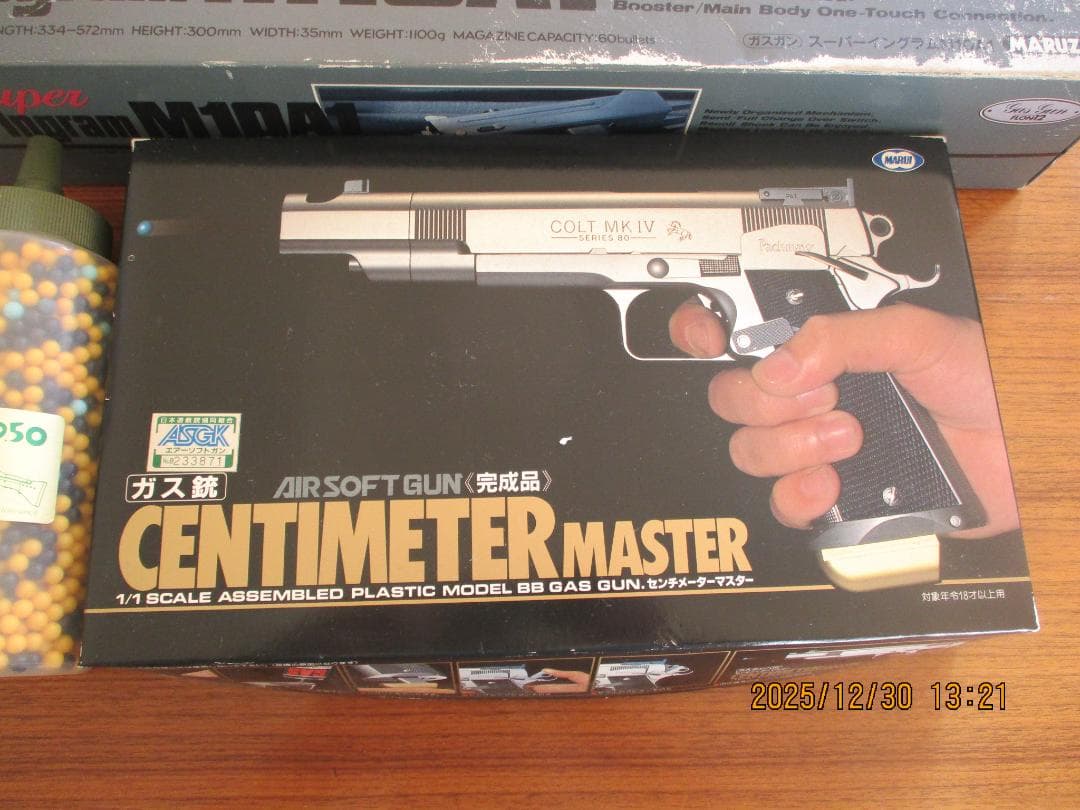 Ingram M10A1 & CENTIMETER MASTER セット 楽天市場】電動ガン