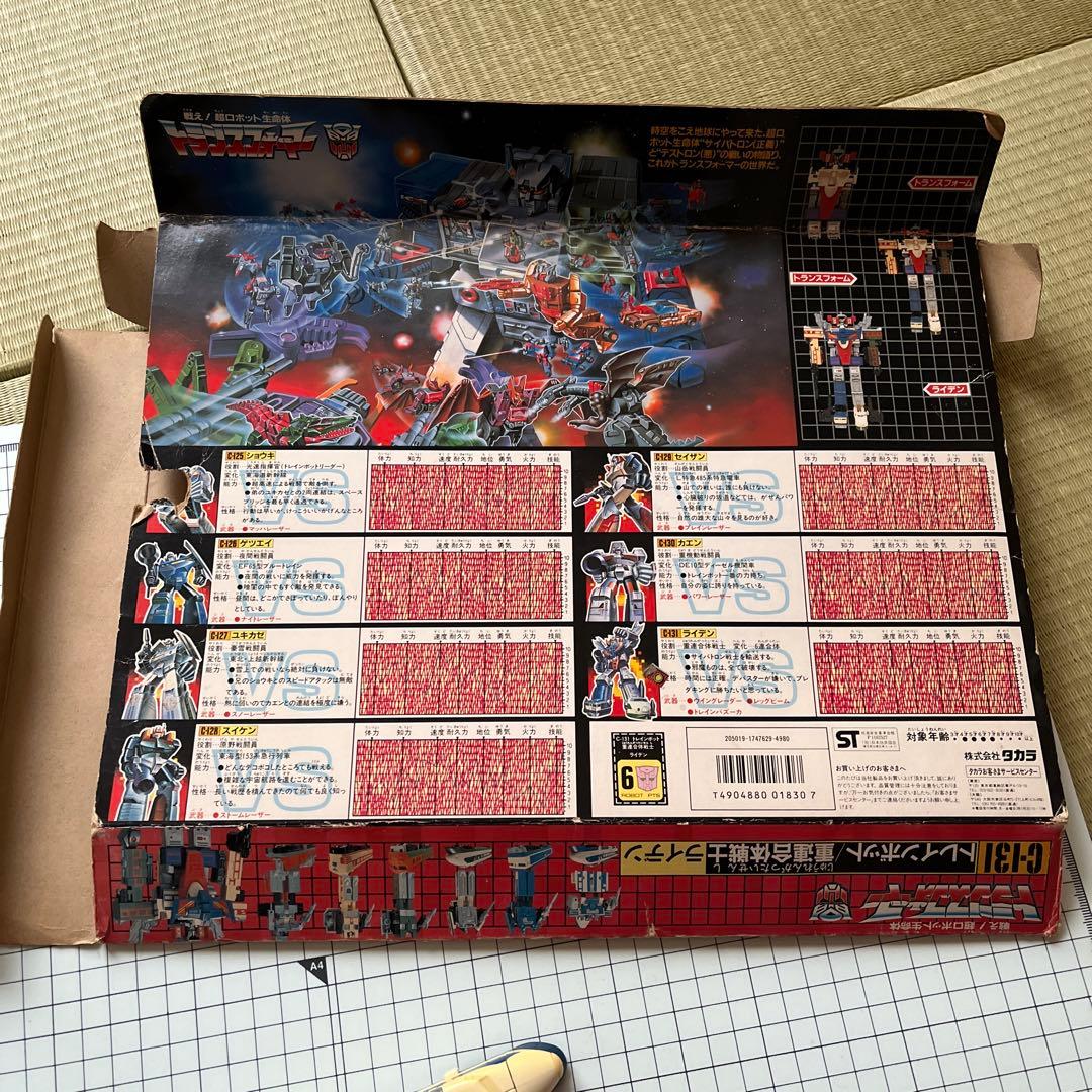 トランスフォーマートレインボット