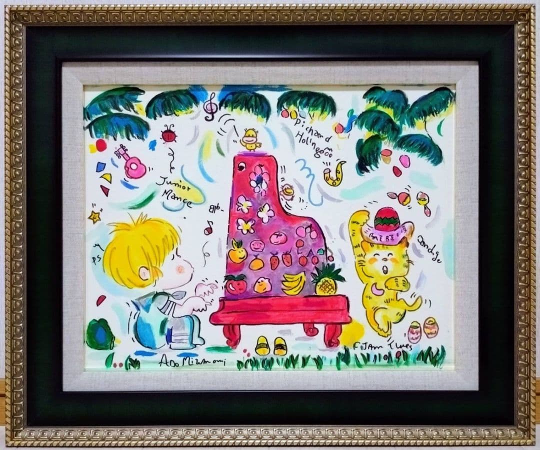 F6号】水森亜土 手描き作品/表裏サイン・裏描き有/油彩/アクリル/額縁/額装