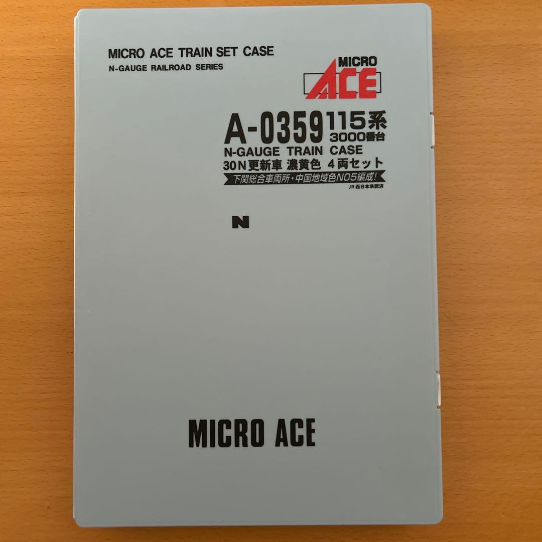 MICROACE A-0359 115系3000番台　30N更新車　濃黄色4両