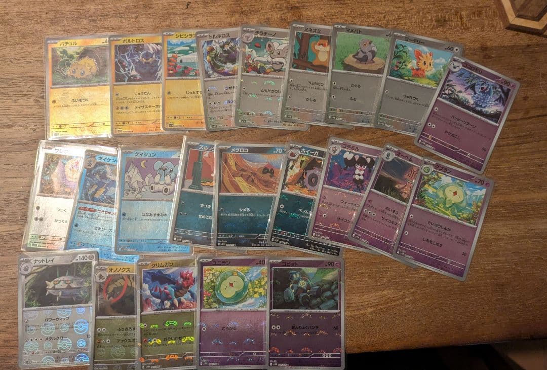 【超特価】　　　　　　　　　 ！ポケモンカード引退品！