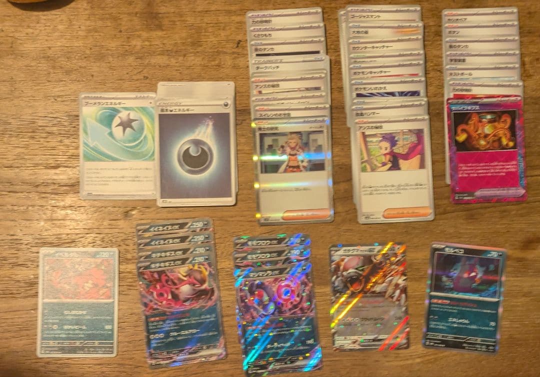 【超特価】　　　　　　　　　 ！ポケモンカード引退品！