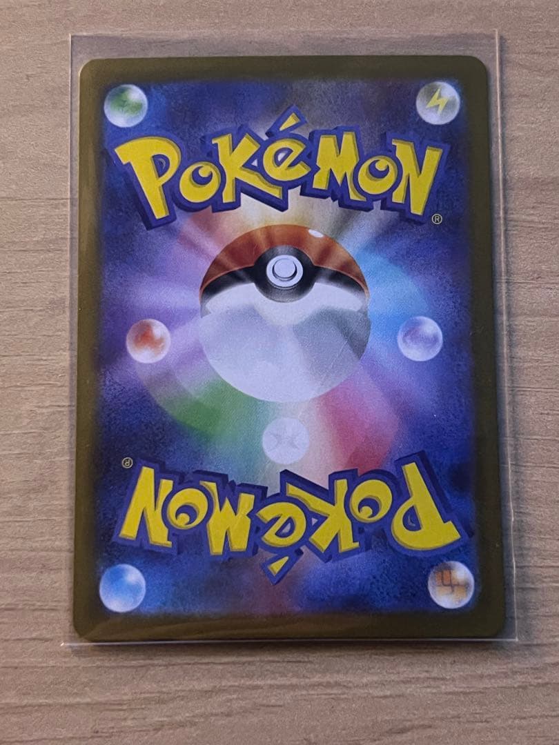 ポケモンカード メガサーナイト　sar