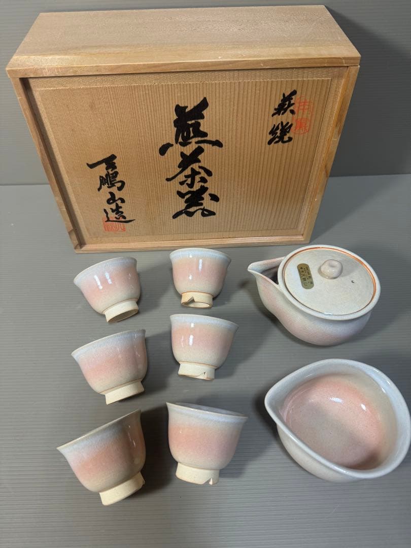 2292 萩焼 茶器セット 宝瓶1客 湯冷し1客 湯呑6客 未使用 - メルカリ