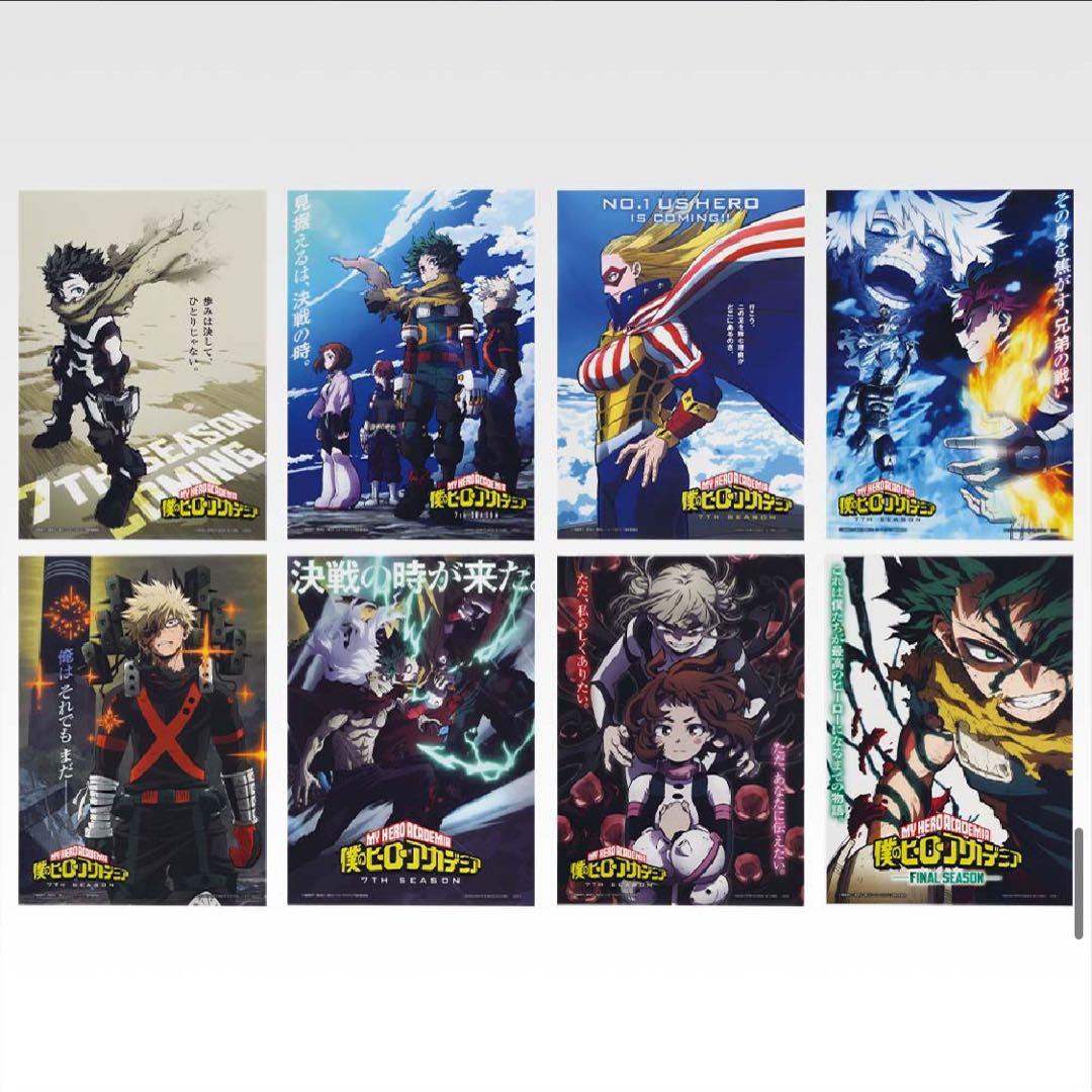 一番くじ 僕のヒーローアカデミア -幸せの上に-全賞フルコンプリート