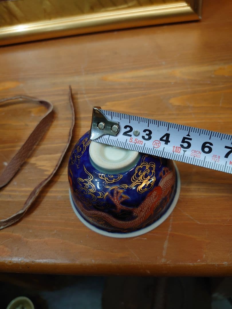 開運 龍 龍神 龍金彩ぐい呑 木箱入り