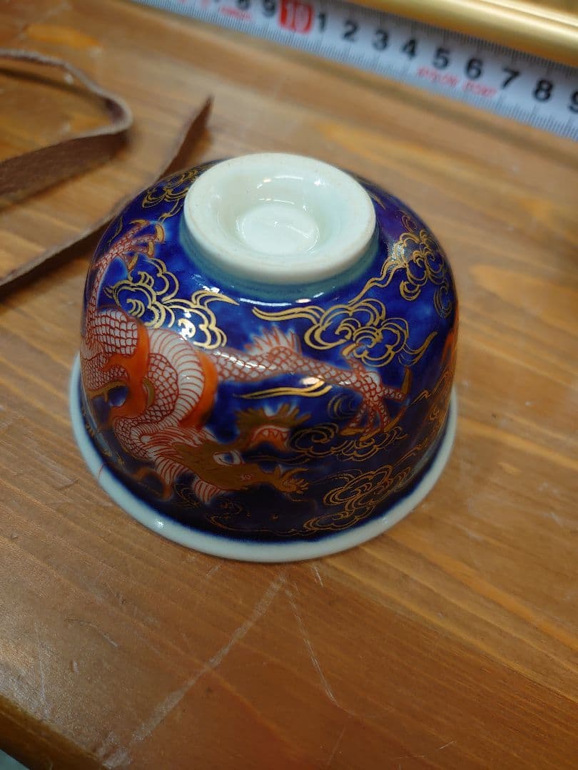 開運 龍 龍神 龍金彩ぐい呑 木箱入り