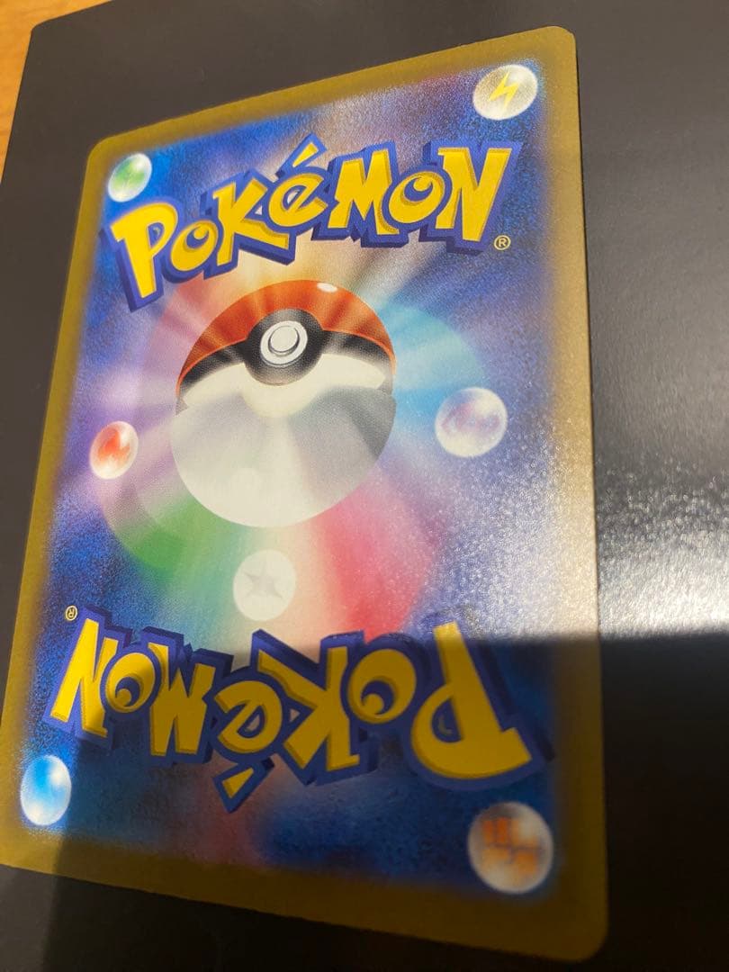 【TKC】ポケモンカード　メガゲンガーex sar センタリング◎