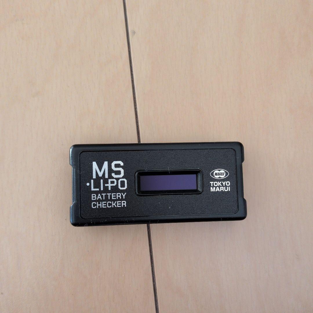 MS-LiPo 7.4Vリポバッテリーと充電器セット