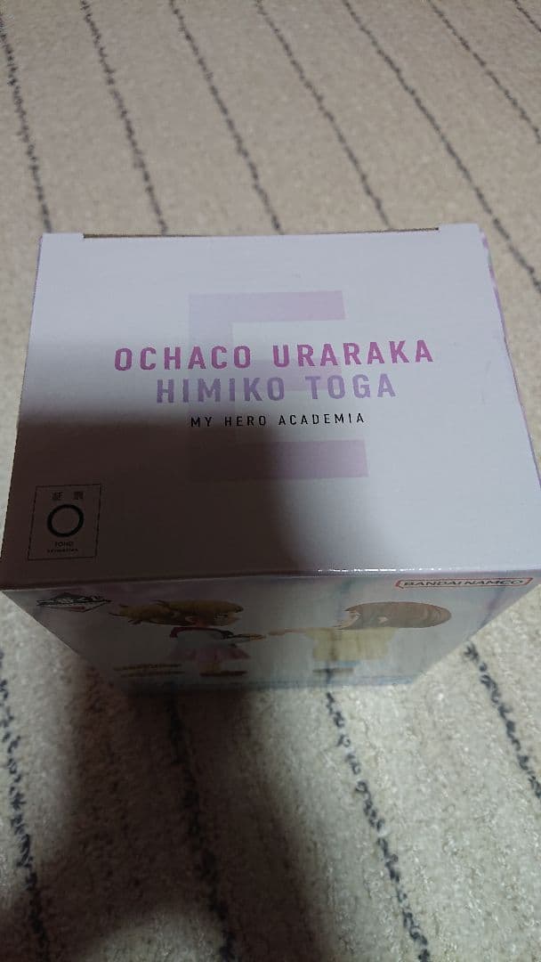 一番くじヒロアカ E賞 お茶子＆トガ 幼少期 MASTERLISE