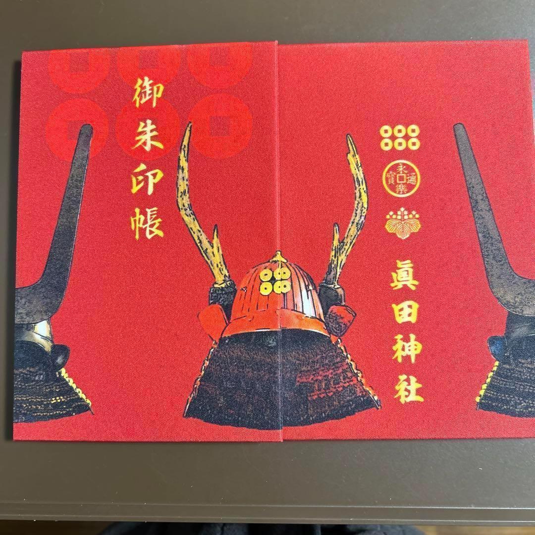 スターバックス リザーブ ロースタリー 御朱印帳 桜キャスク 御朱印帳