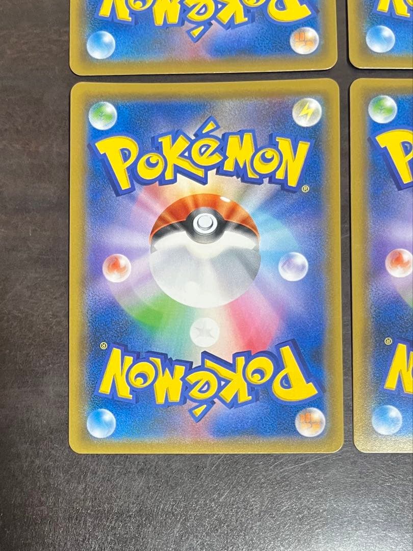 u*1様 ポケギア3.0 ４枚　UR SM9a 069/055 ナイトユニゾン