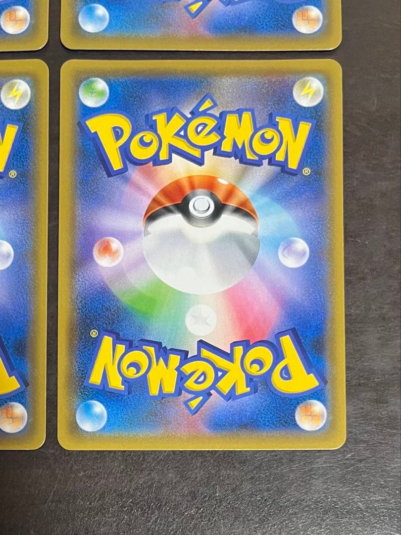 u*1様 ポケギア3.0 ４枚　UR SM9a 069/055 ナイトユニゾン