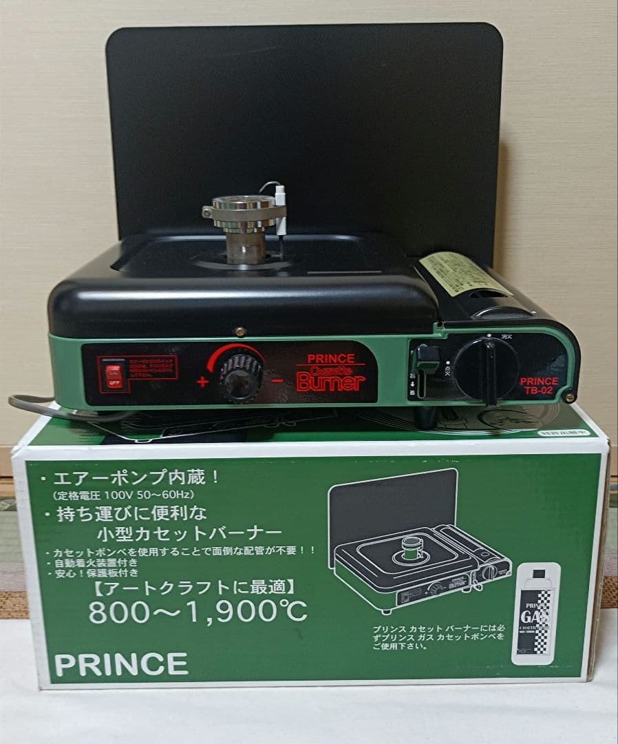 PRINCE プリンスカセットバーナーTB-02 とんぼ玉 PRINCE プリンス