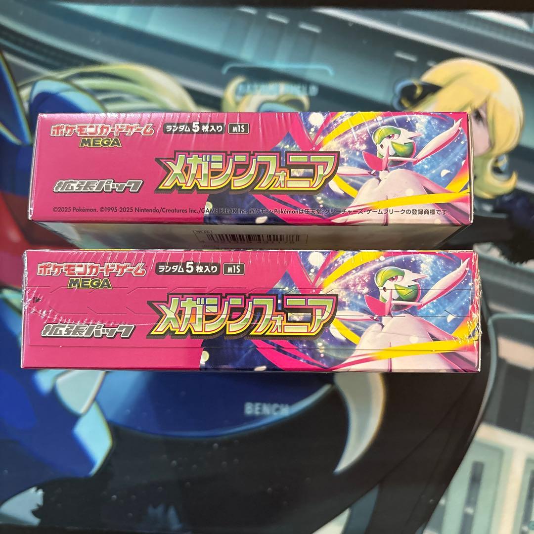 ポケモンカードゲーム メガシンフォニアBOX シュリンク付き　2個