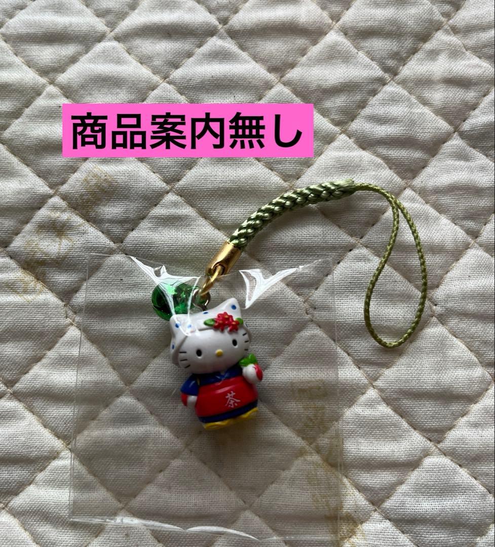 ご当地キティ　根付け　ファスナーキーホルダー　ボールペン　まとめ