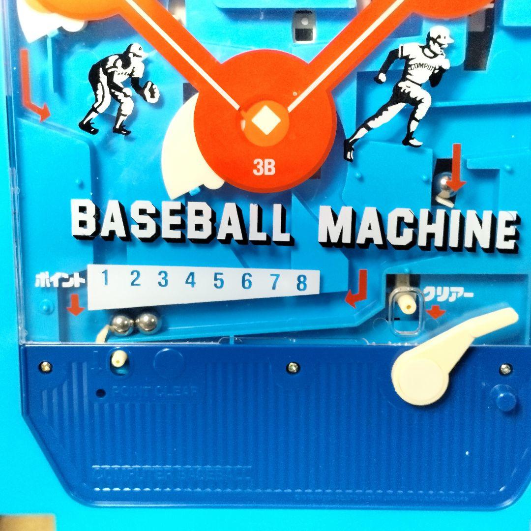 当時物 エポック社 ベースボールマシン レトロ パチンコ ボードゲーム
