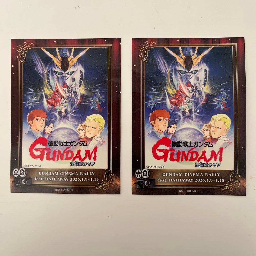 機動戦士ガンダム 逆襲のシャア 入場者特典 ステッカー - メルカリ