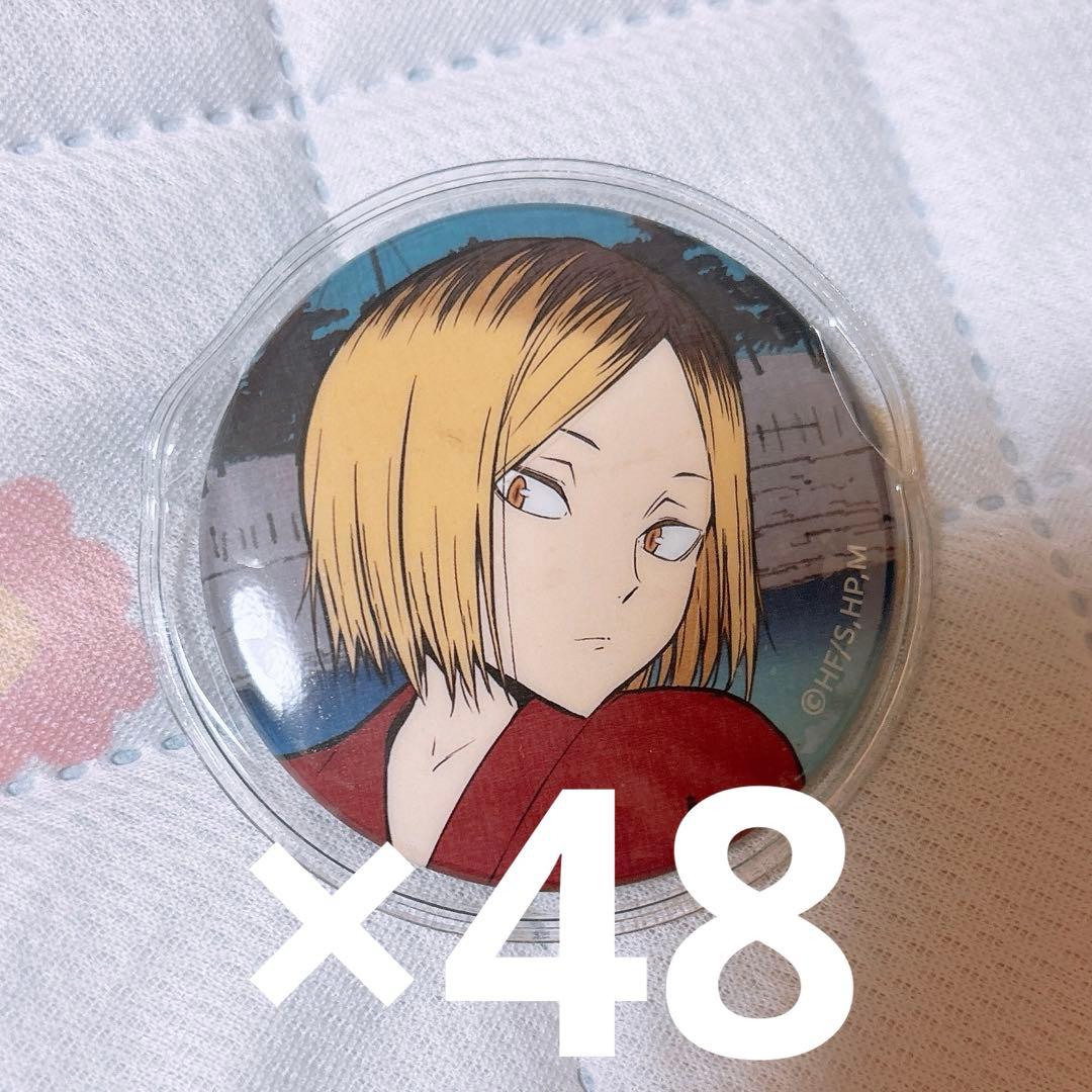 ハイキュー 排球四季景 夏の陣 孤爪研磨 缶バッジ 音駒