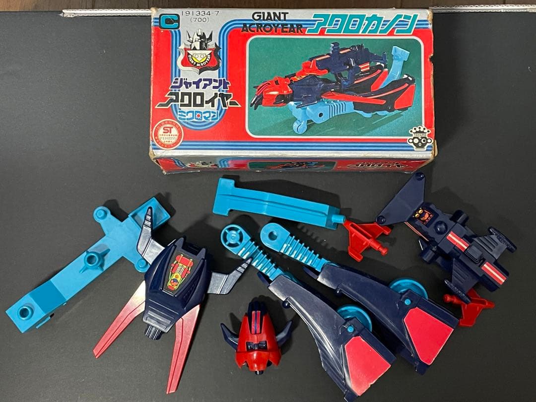 ミクロマン ジャイアントアクロイヤー 4種セット ミクロマン